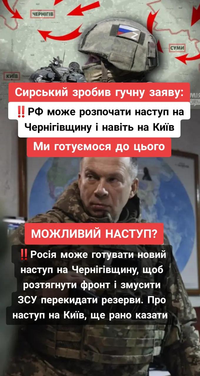 @Політична правда