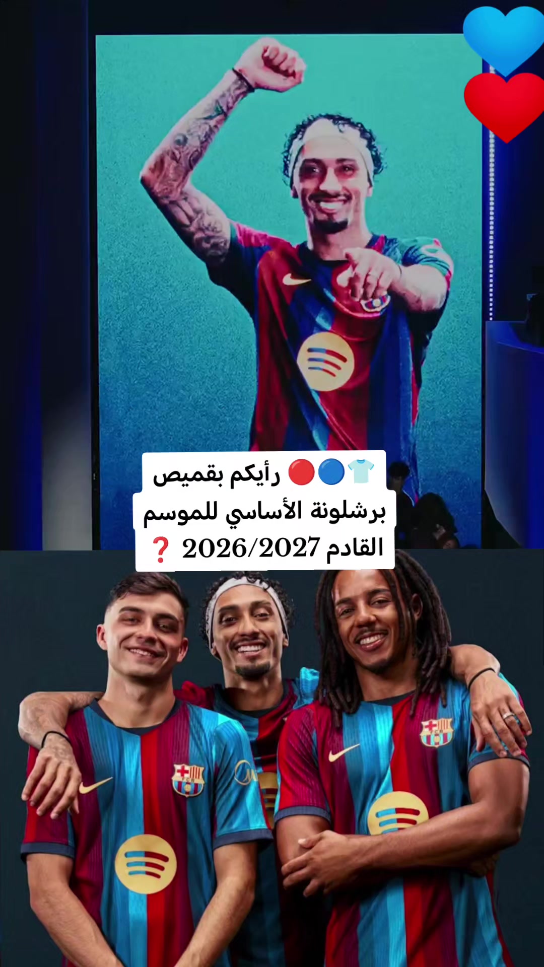 @Ⓜ️📧💲💲ℹ️ 🐐✅ نيمار 👑❣️