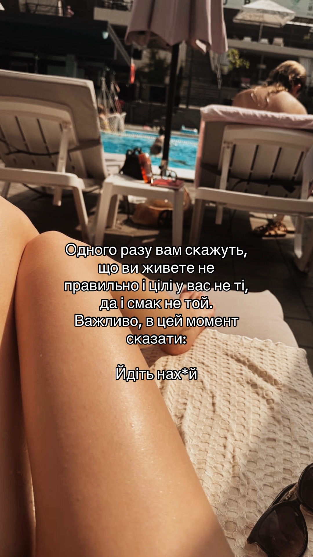 @воскресшая