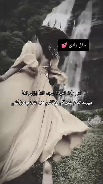 @🔥مغل زادی💕
