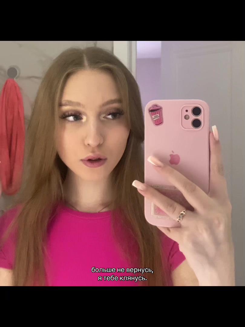 @ульяша 🎀