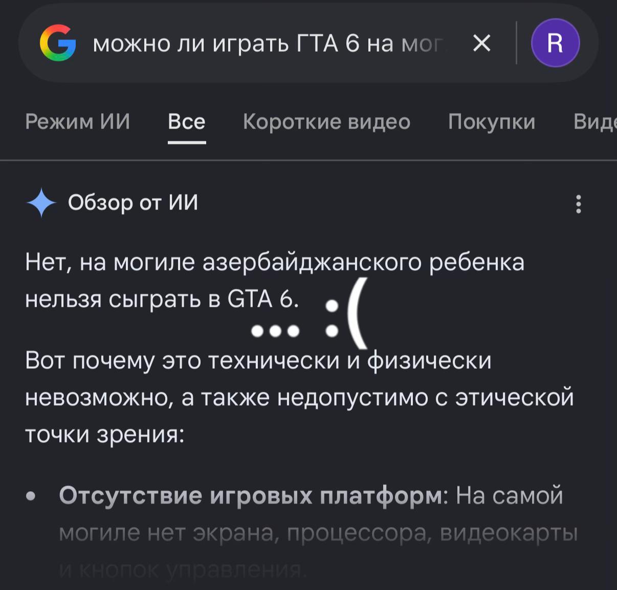 @𐓏𐓏֍𝑩𝑨𝒁𝑬𝑵𝑶𝑲🇳🇴🇦🇲