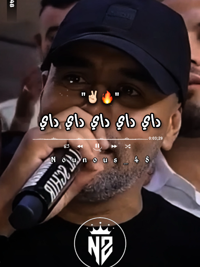 @𝙉𝙤𝙪𝙣𝙤𝙪𝙨 | نونوس ⚡