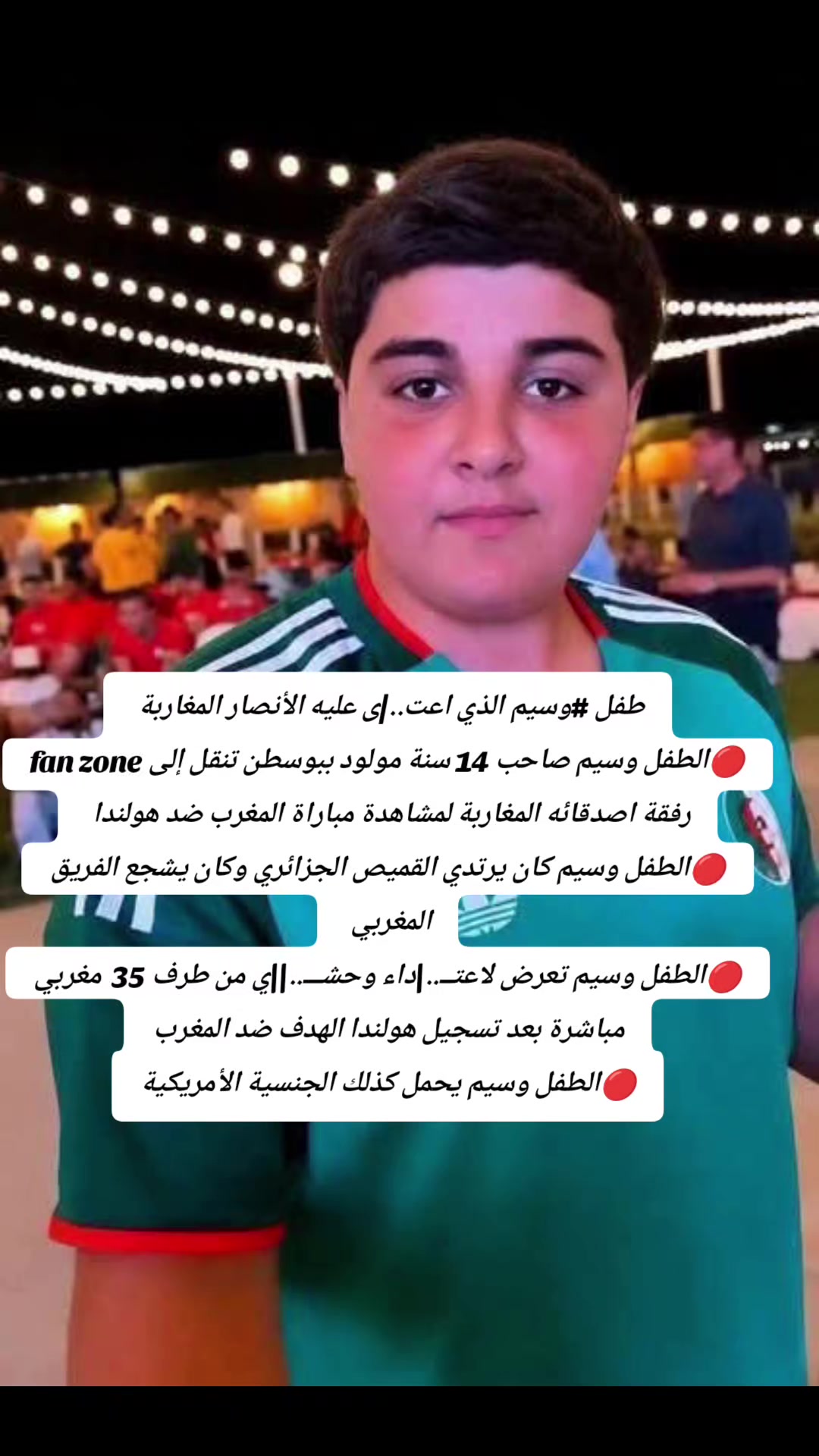 @🇩🇿🦊FOX DZ🦊🇩🇿