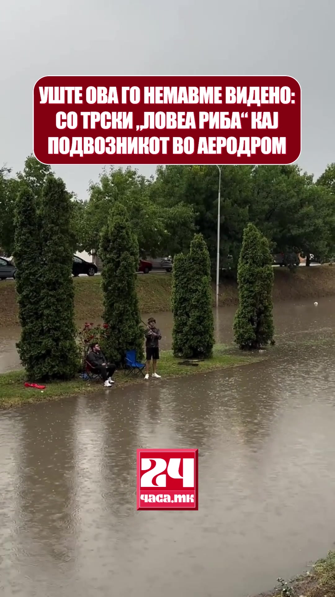 @24chasa.mk / 24часа.мк