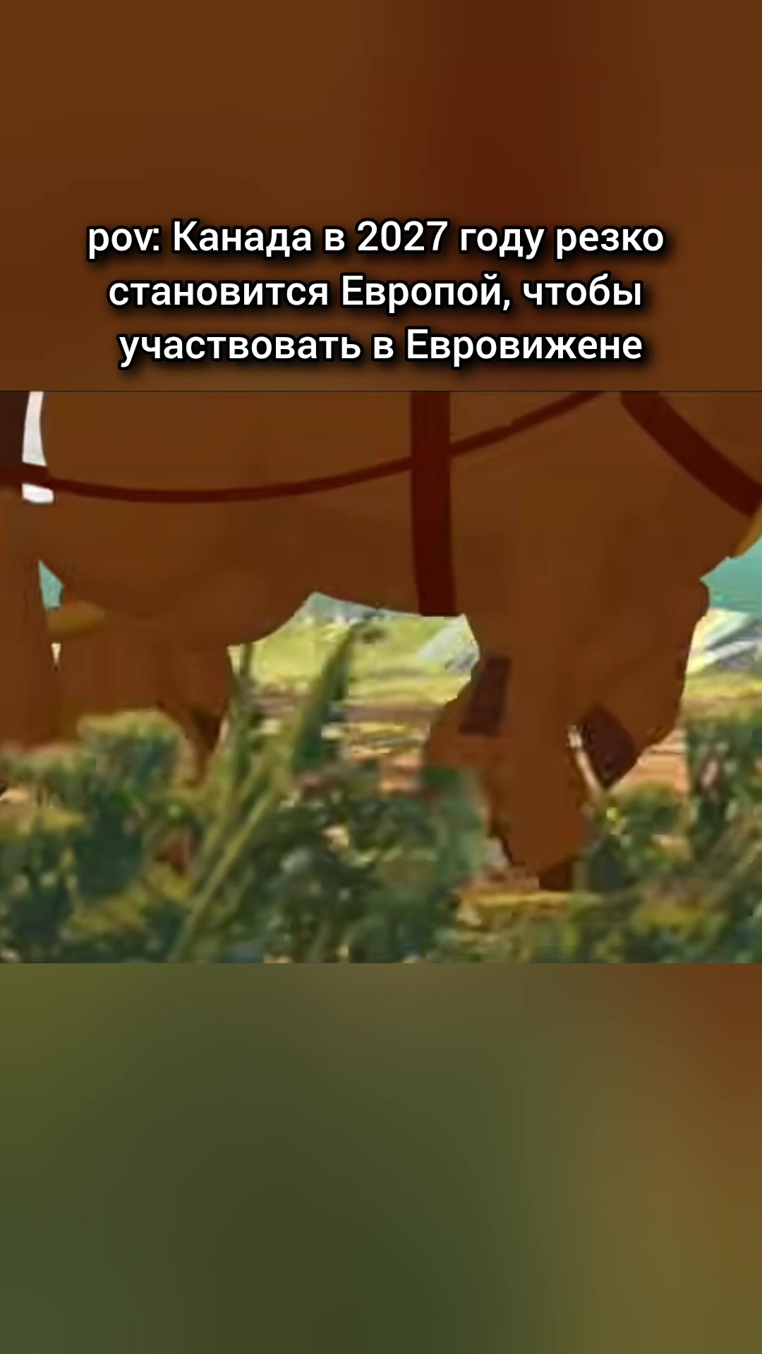 @Котяра в стране Евро-чудес
