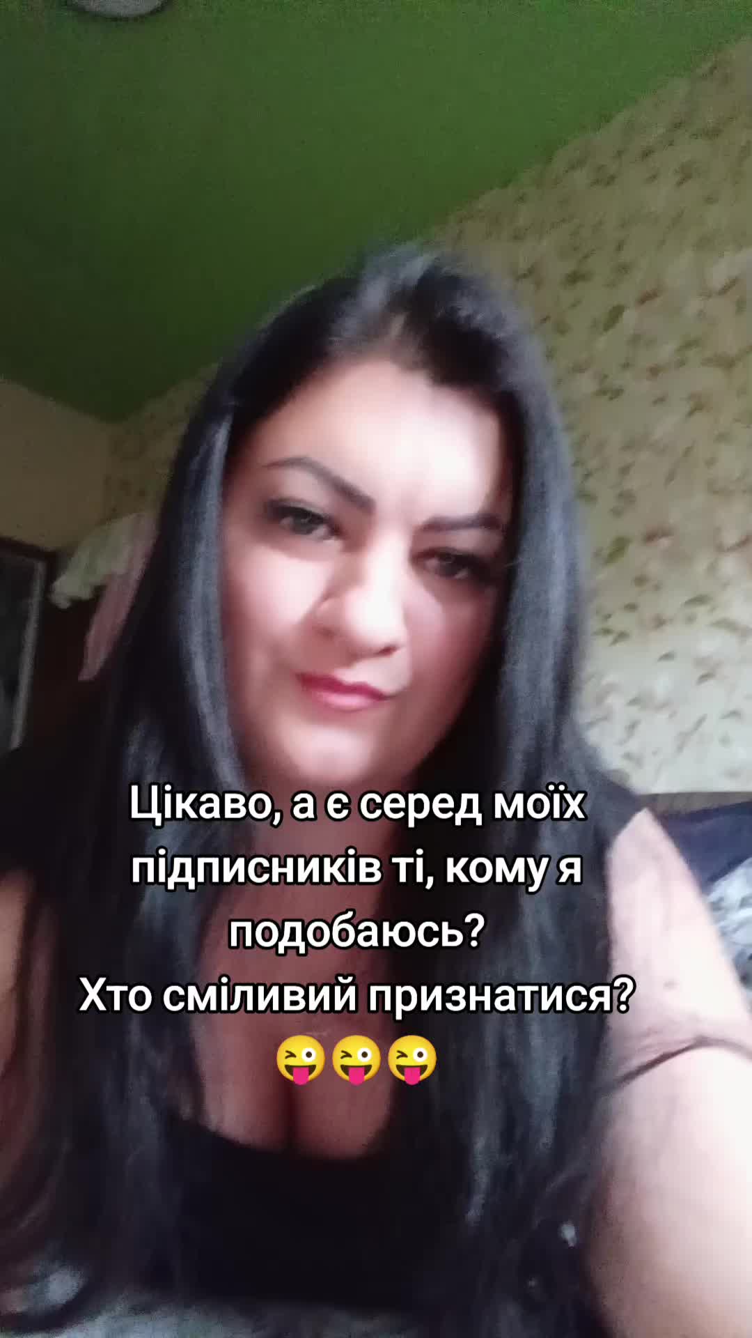 @😈роз😜піздяйка😈