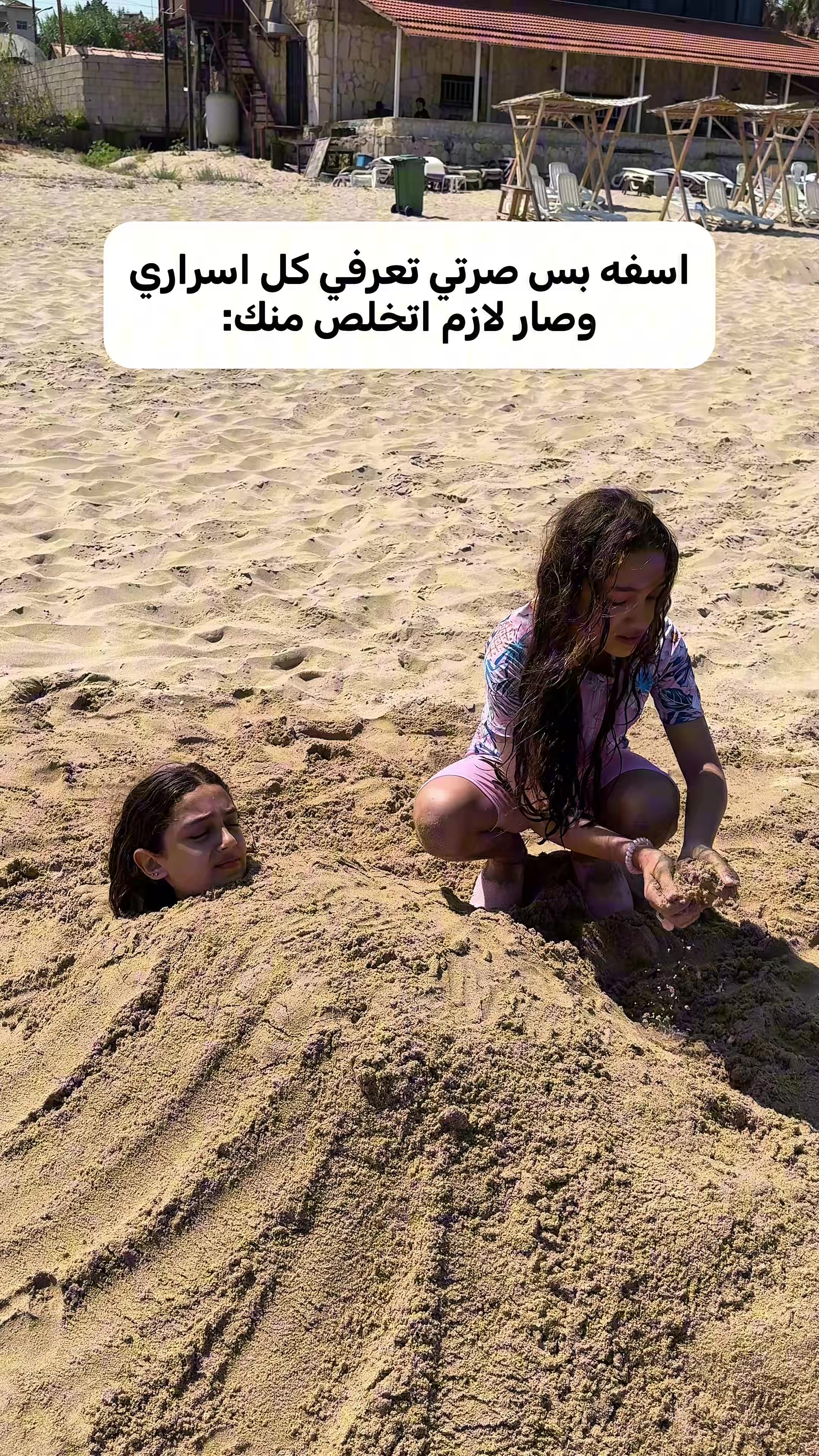 @Sila&amp;zeina