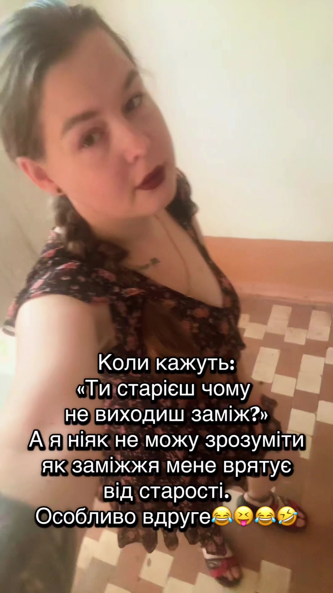 @😈ВіКуСя😈