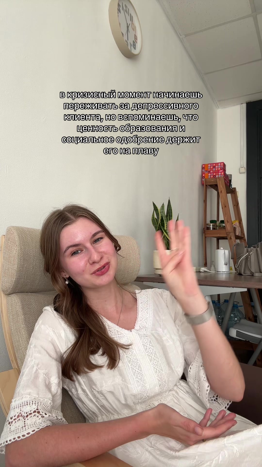 @ваша ПСИХОЛОГИНЯ👩&zwj;🏫💅🏻?