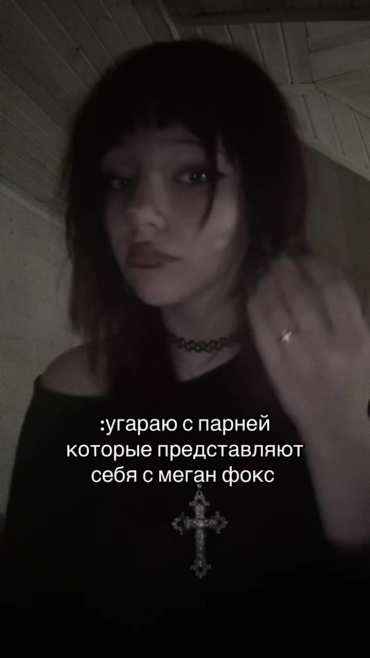 @тоньча
