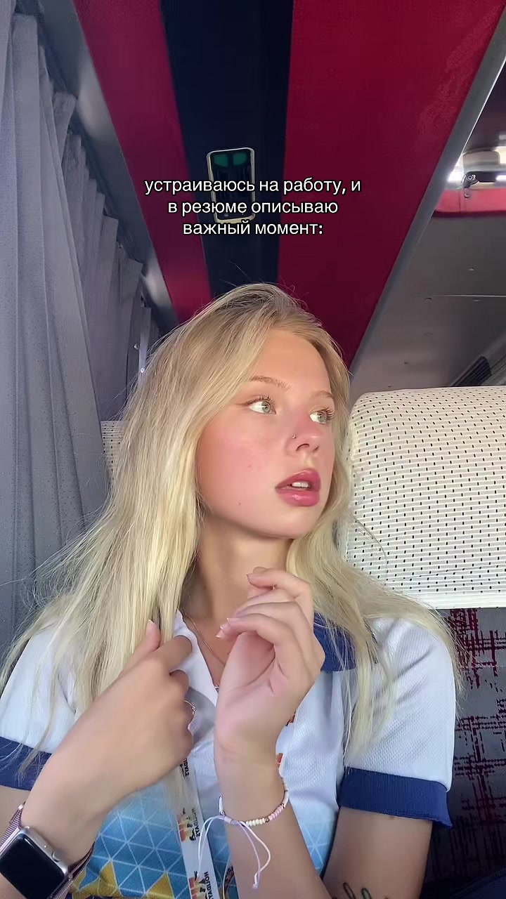 @арюша