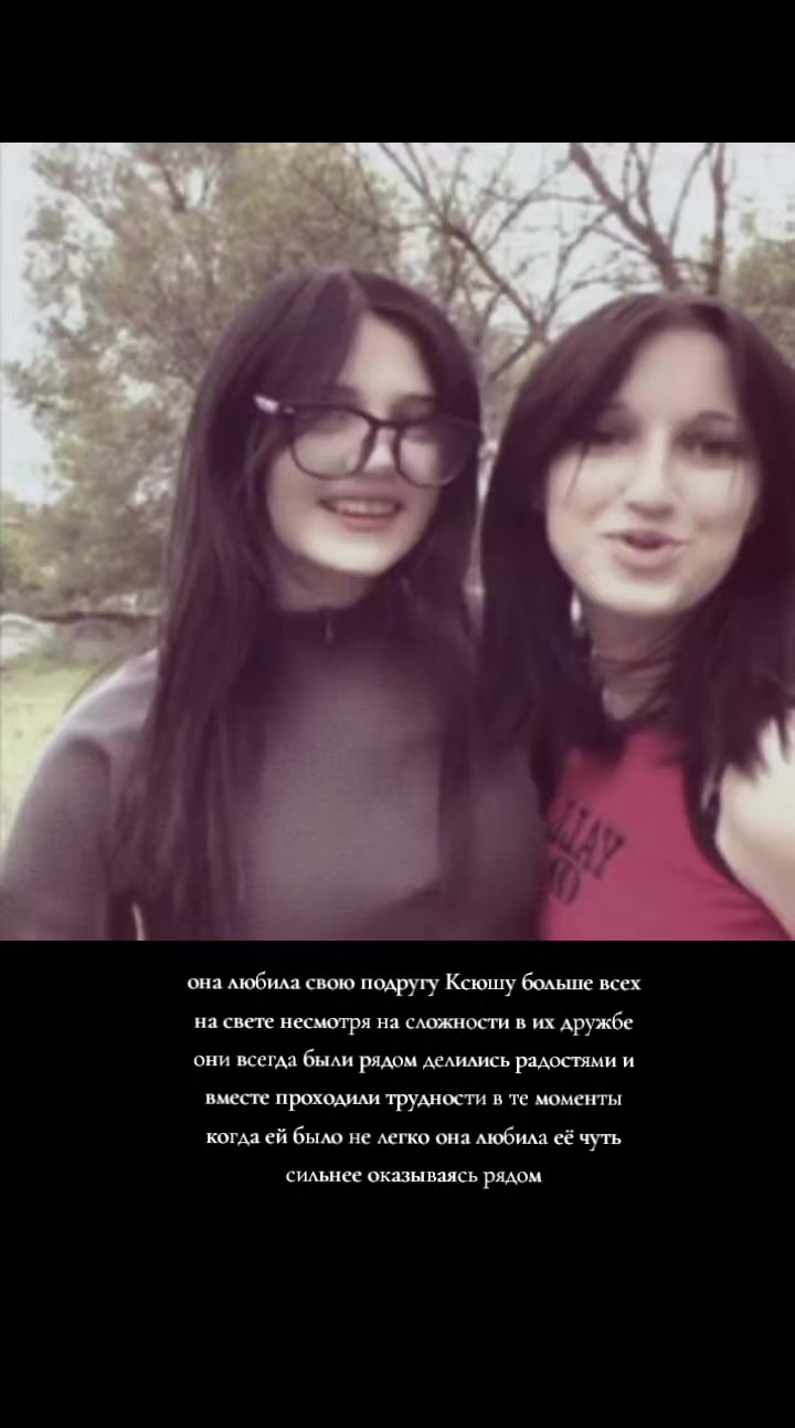 @дошык💗