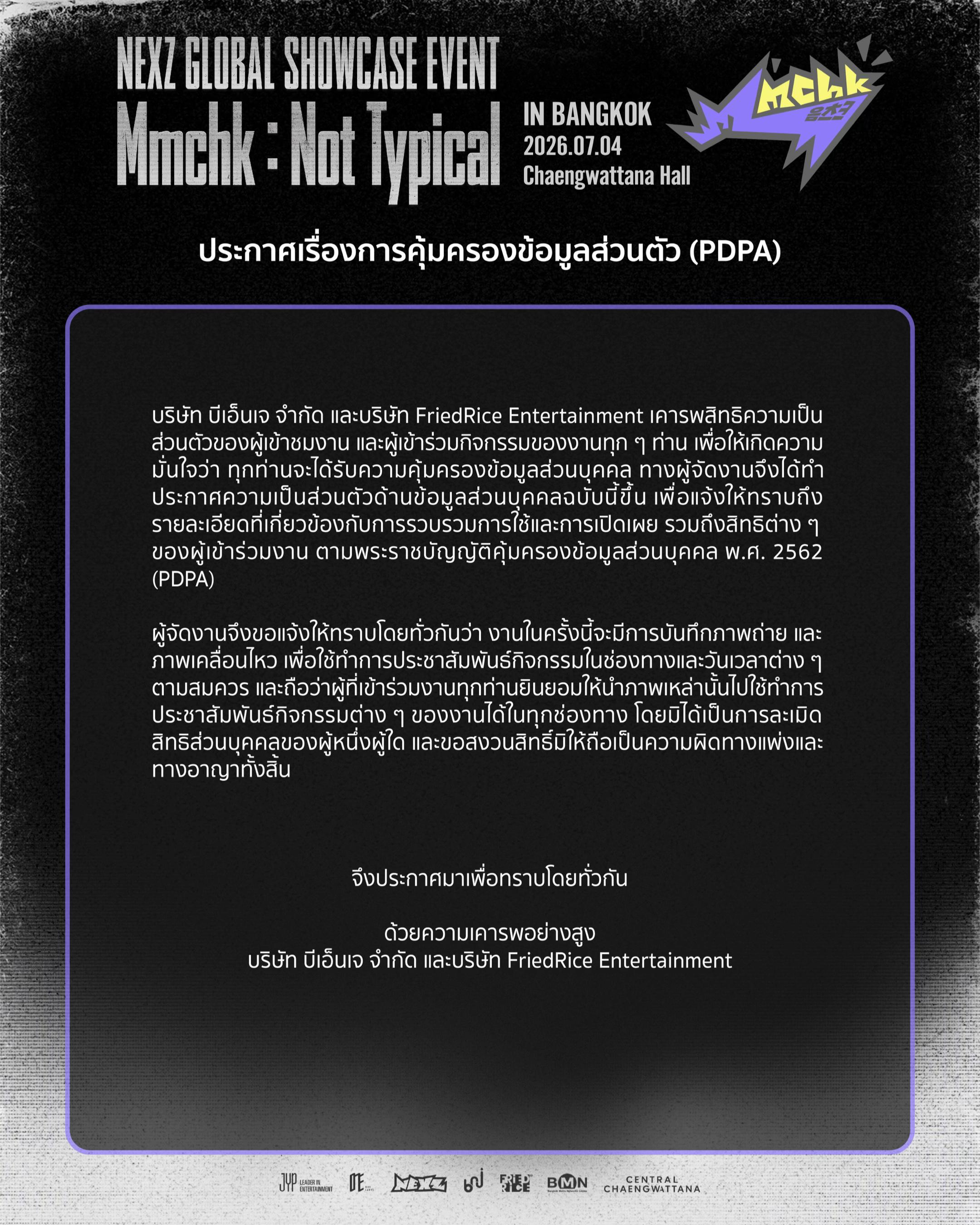 @BNJ Entertainment