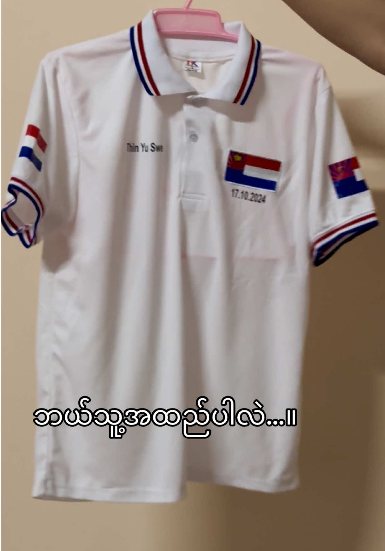 @kayin ma lay online shop