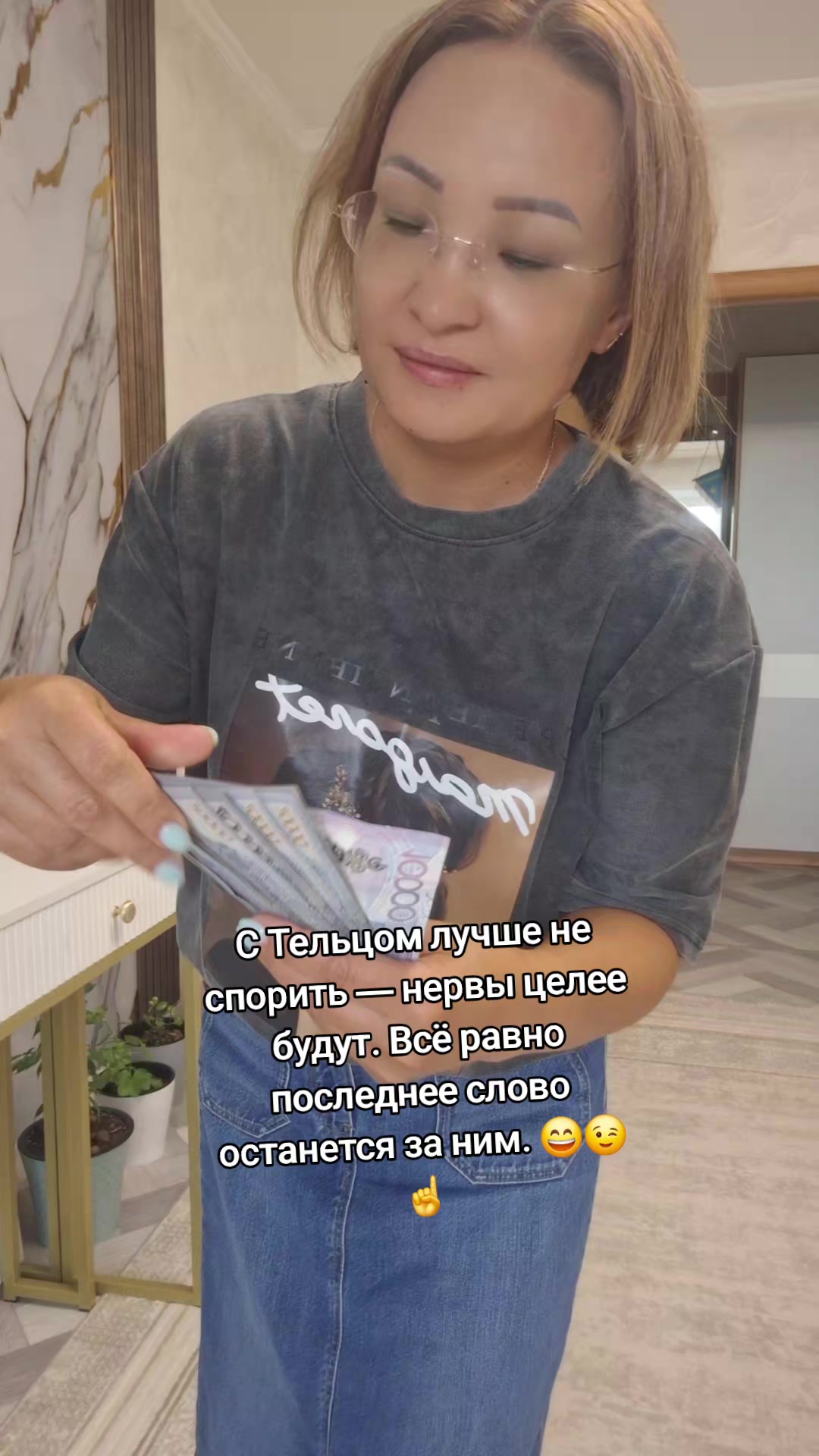 @Даргуль Кусаинова