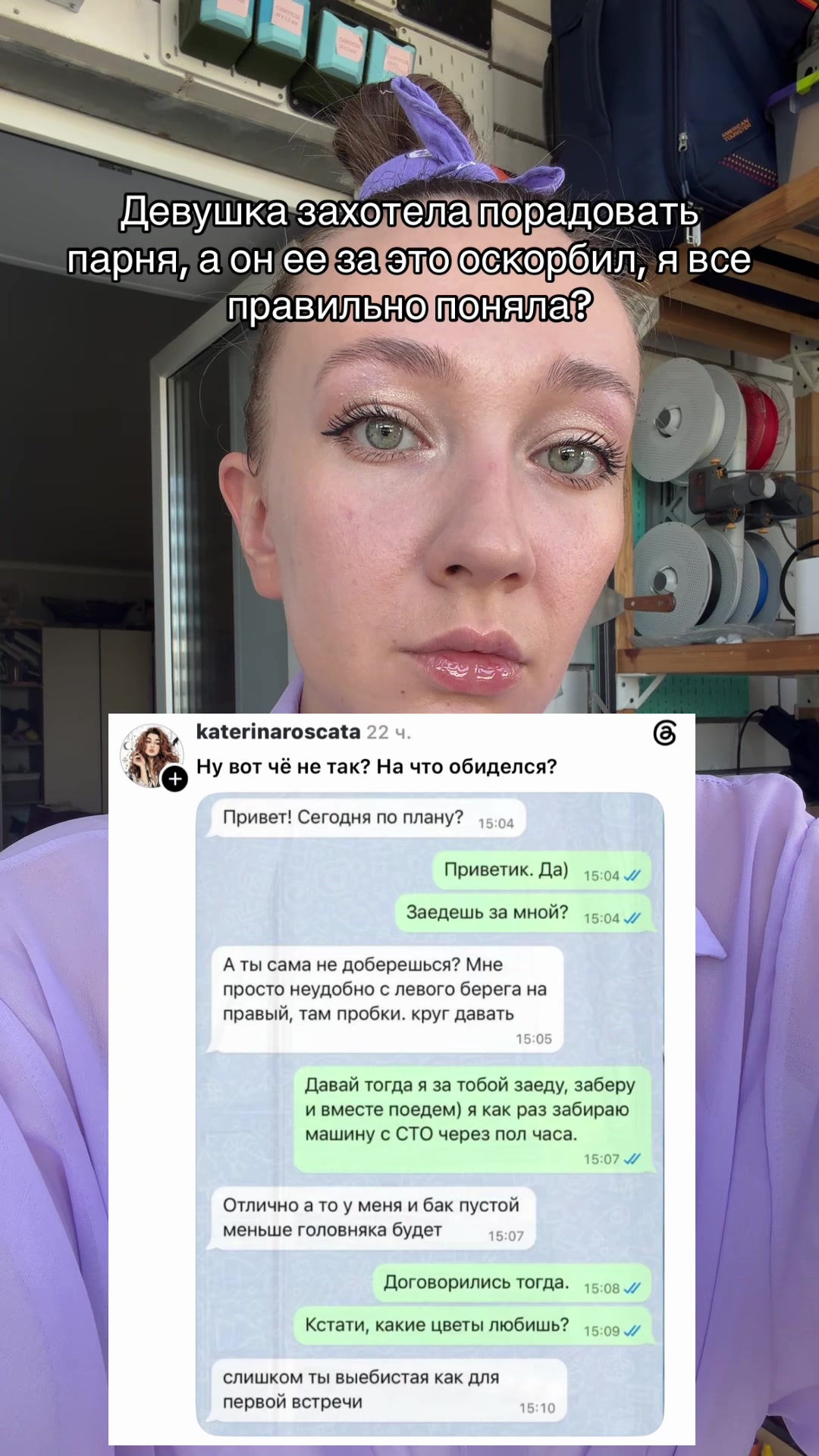@Жозефина Павловна