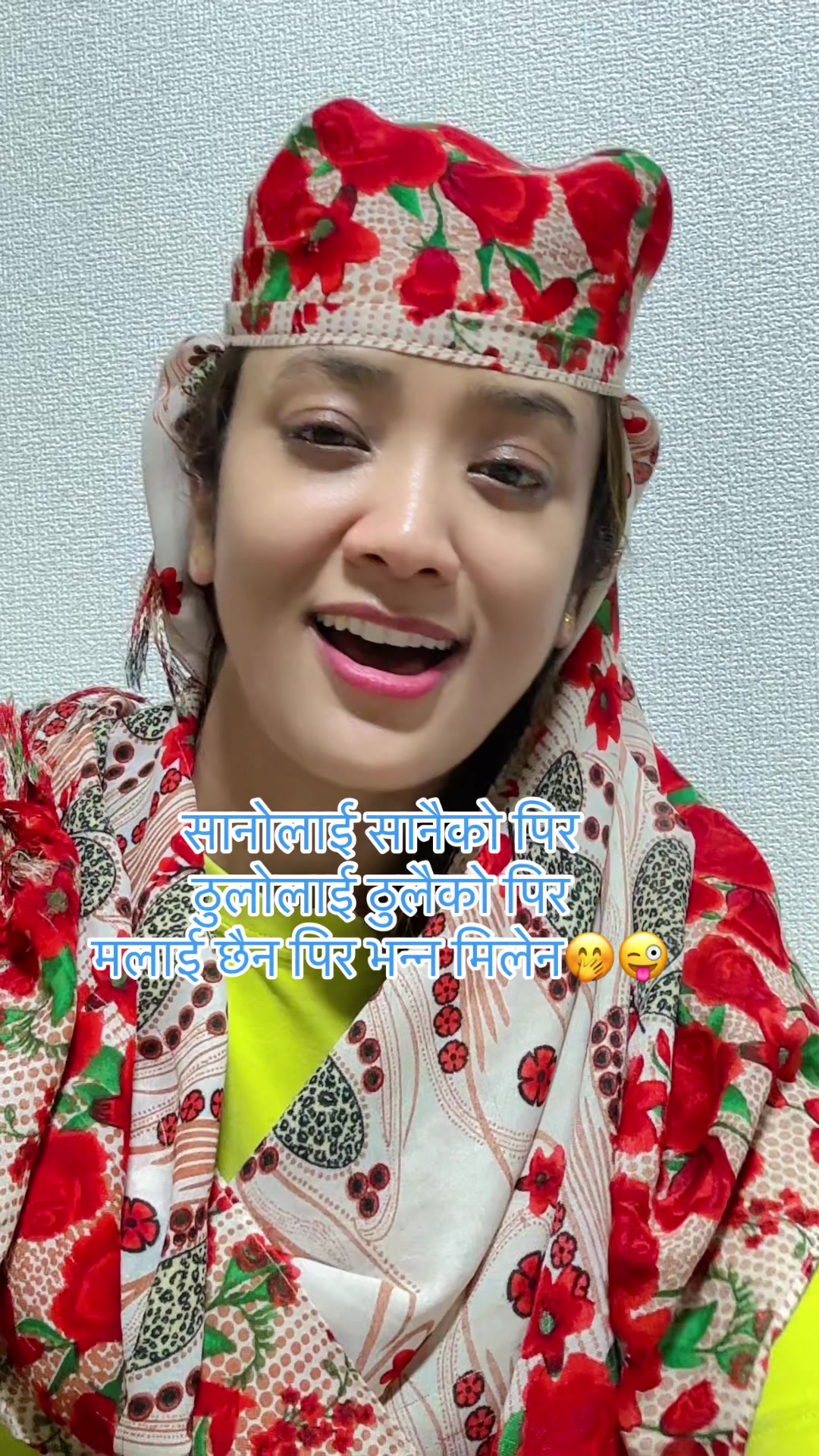 @Mira basnet tandan