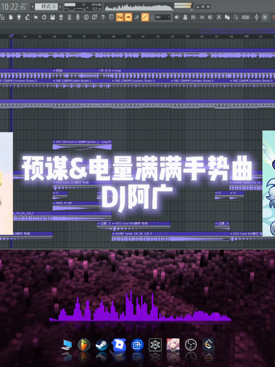 @𝘿𝙅𝙋𝙖𝙙仔 𝙈𝙞𝙭 𝙏𝙚𝙖𝙢 ♪