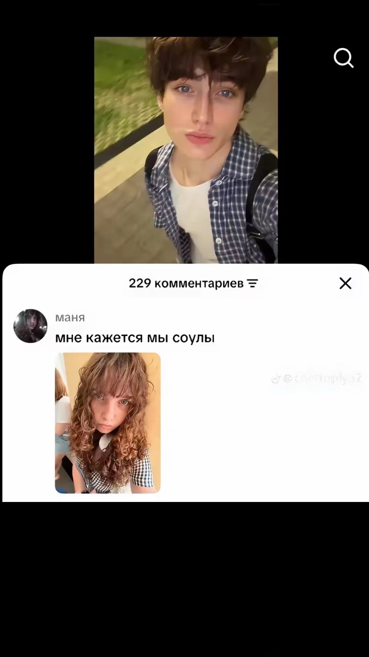 @im_nameless_king