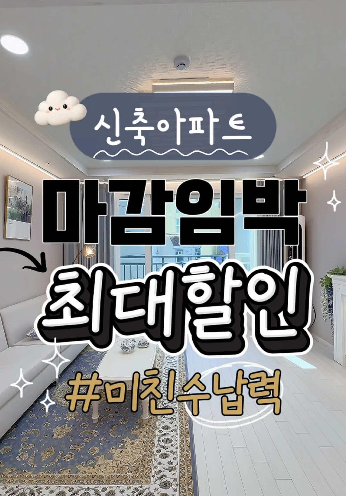 @집피티