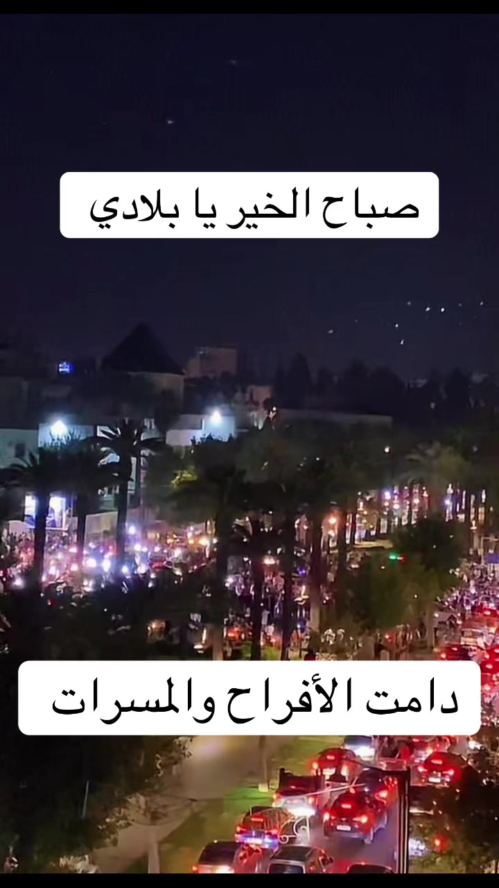 @Omfarouk_7