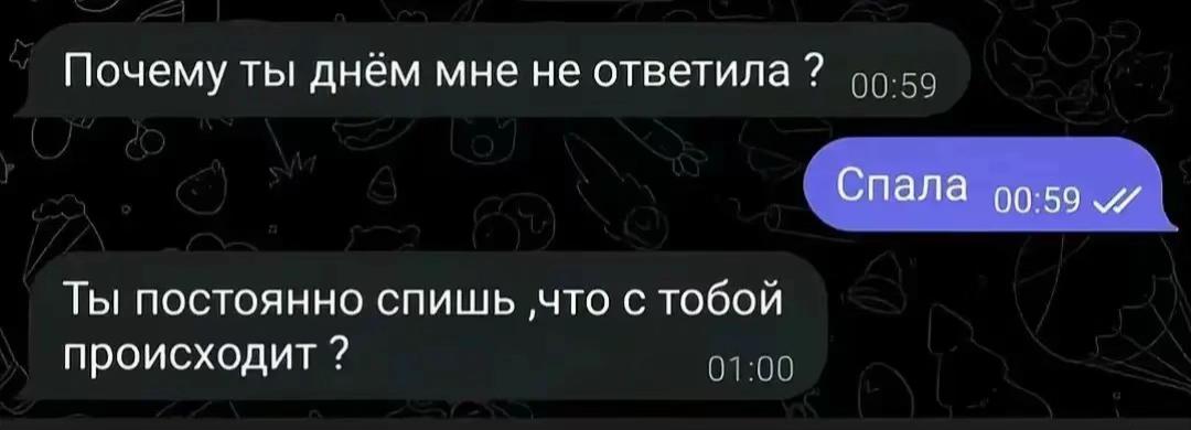 @Та самая