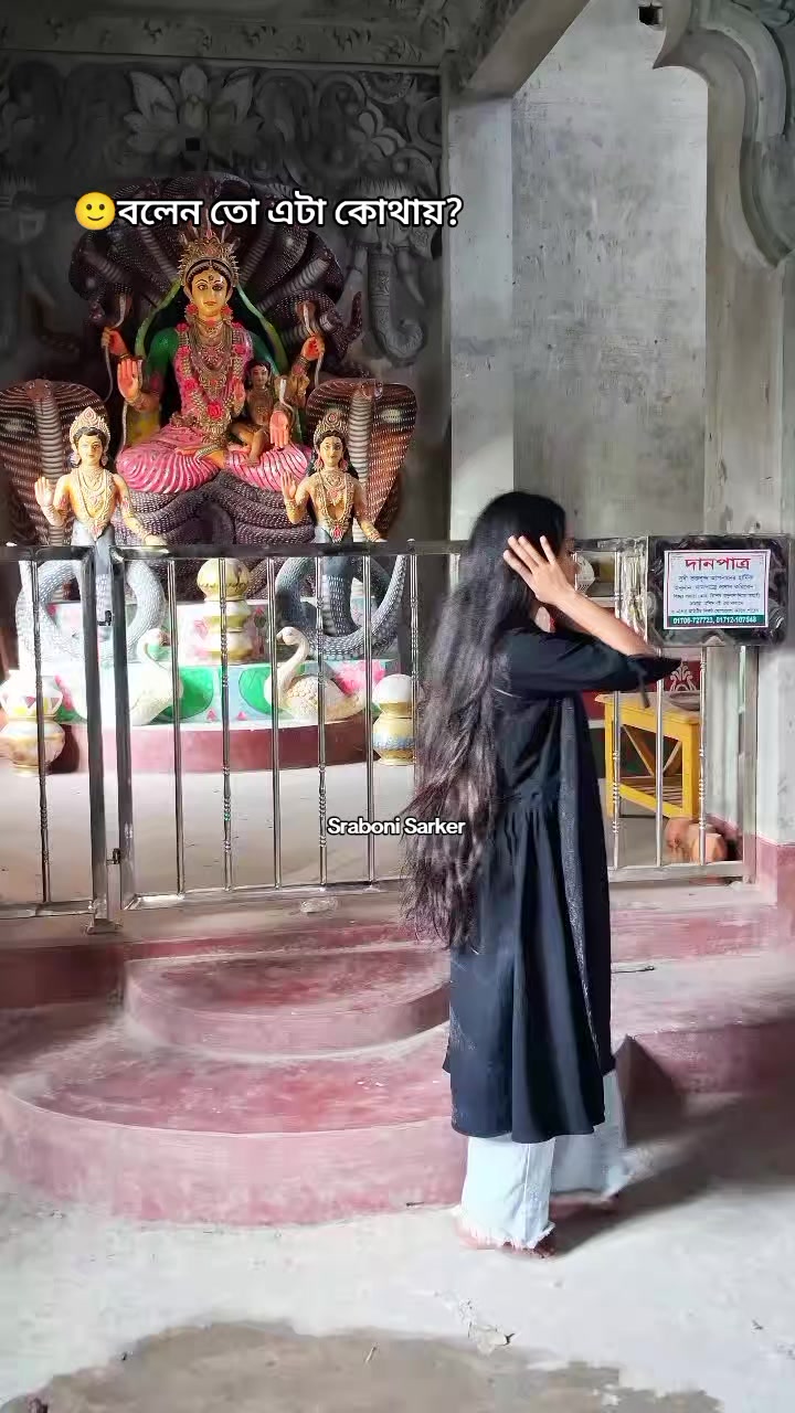 @🌼ভুতু🌼