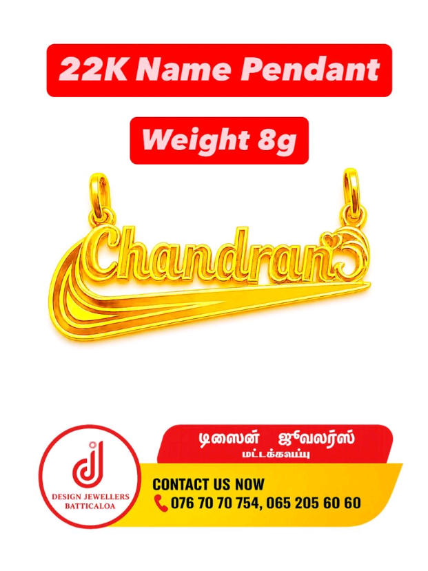 @Design Jewellers Batticaloa