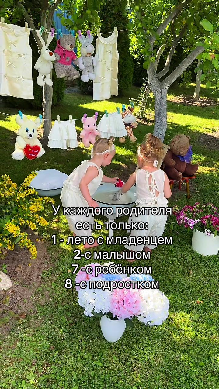 @Twins_Бережные 👸👸