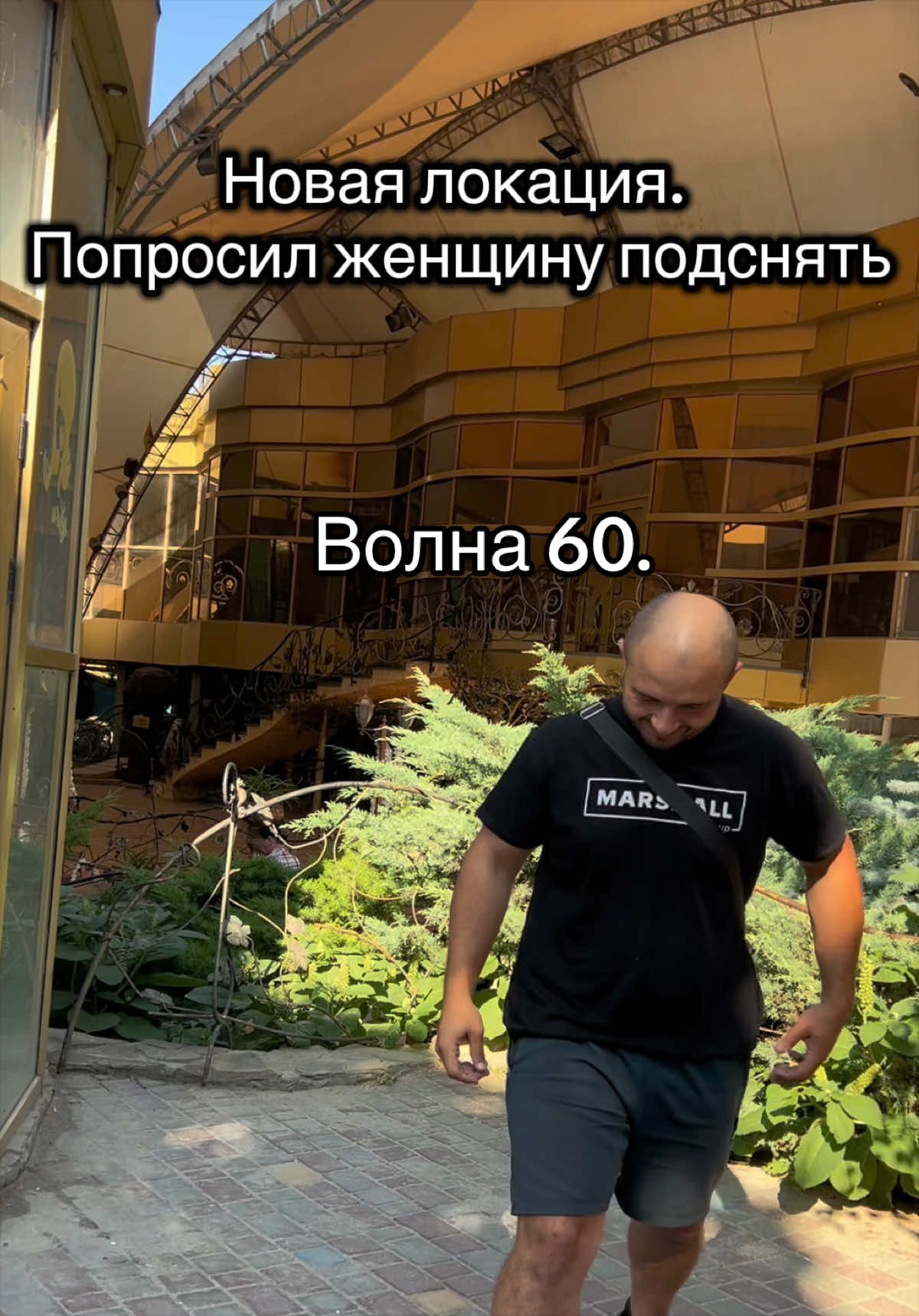 @Вовка Волнорез