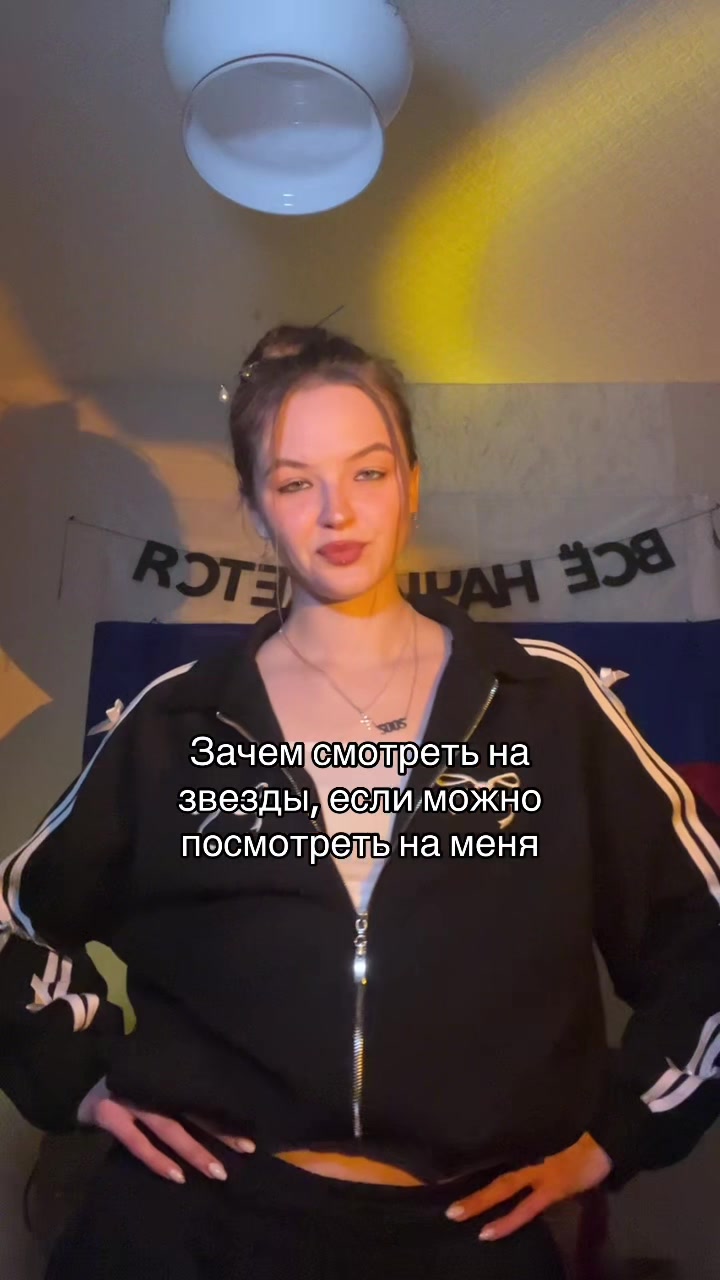 @тгк: КРАШИХА