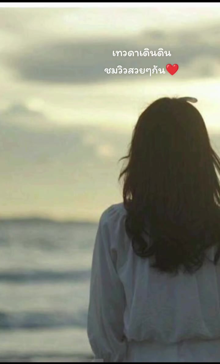 @นารียา