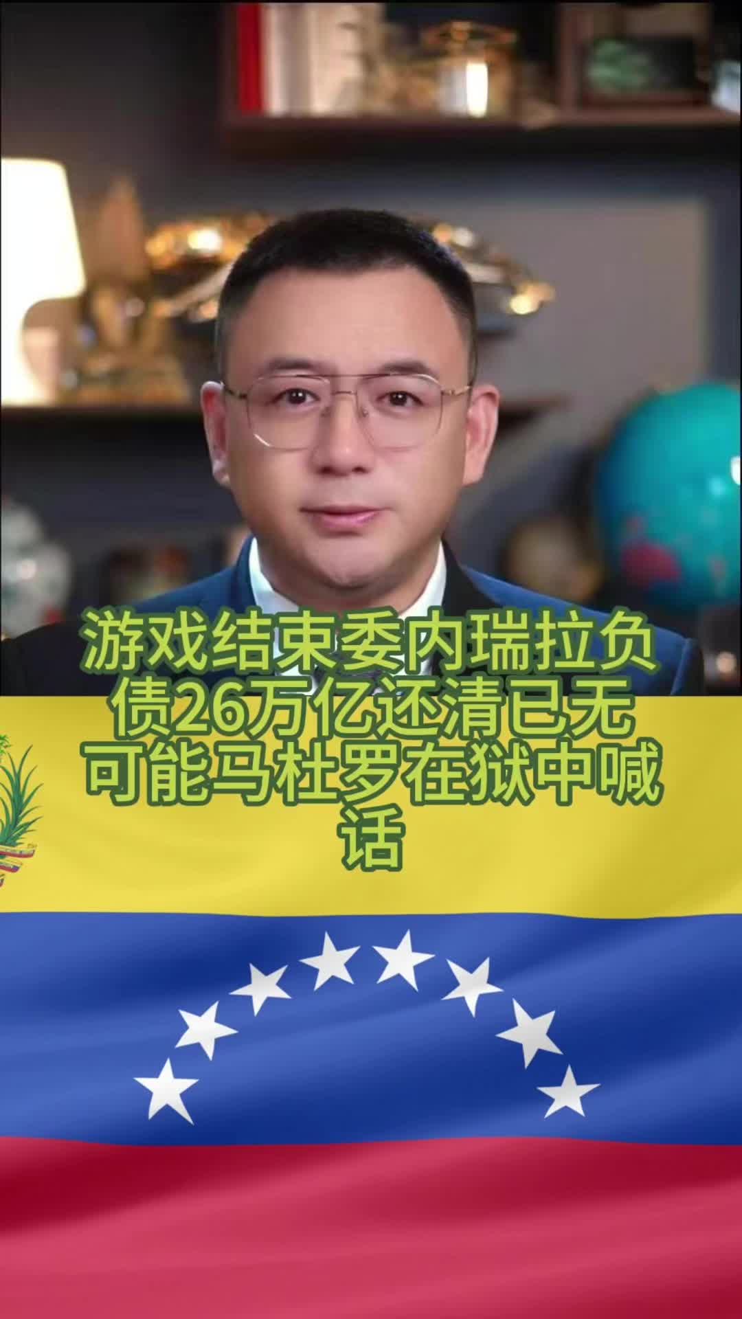@全球速探