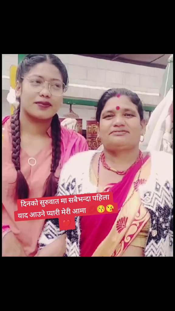 @🦋Muskan bishwokarma🦋