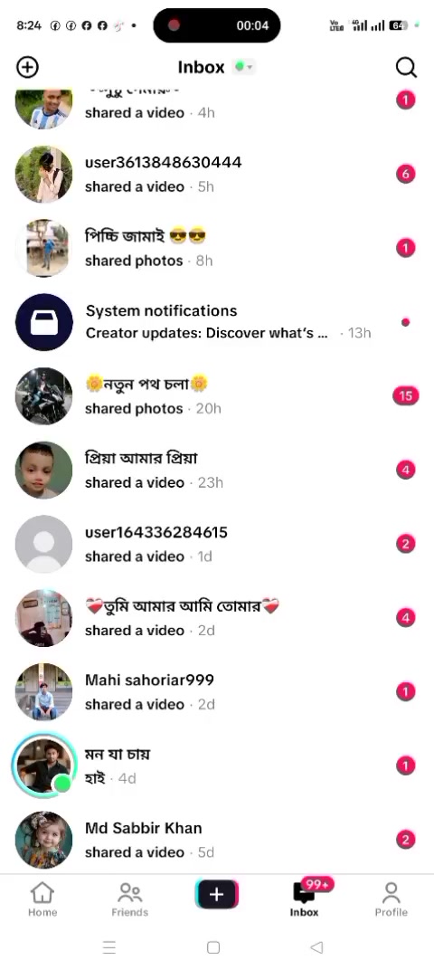 @💙💙 পূজা 💝💝