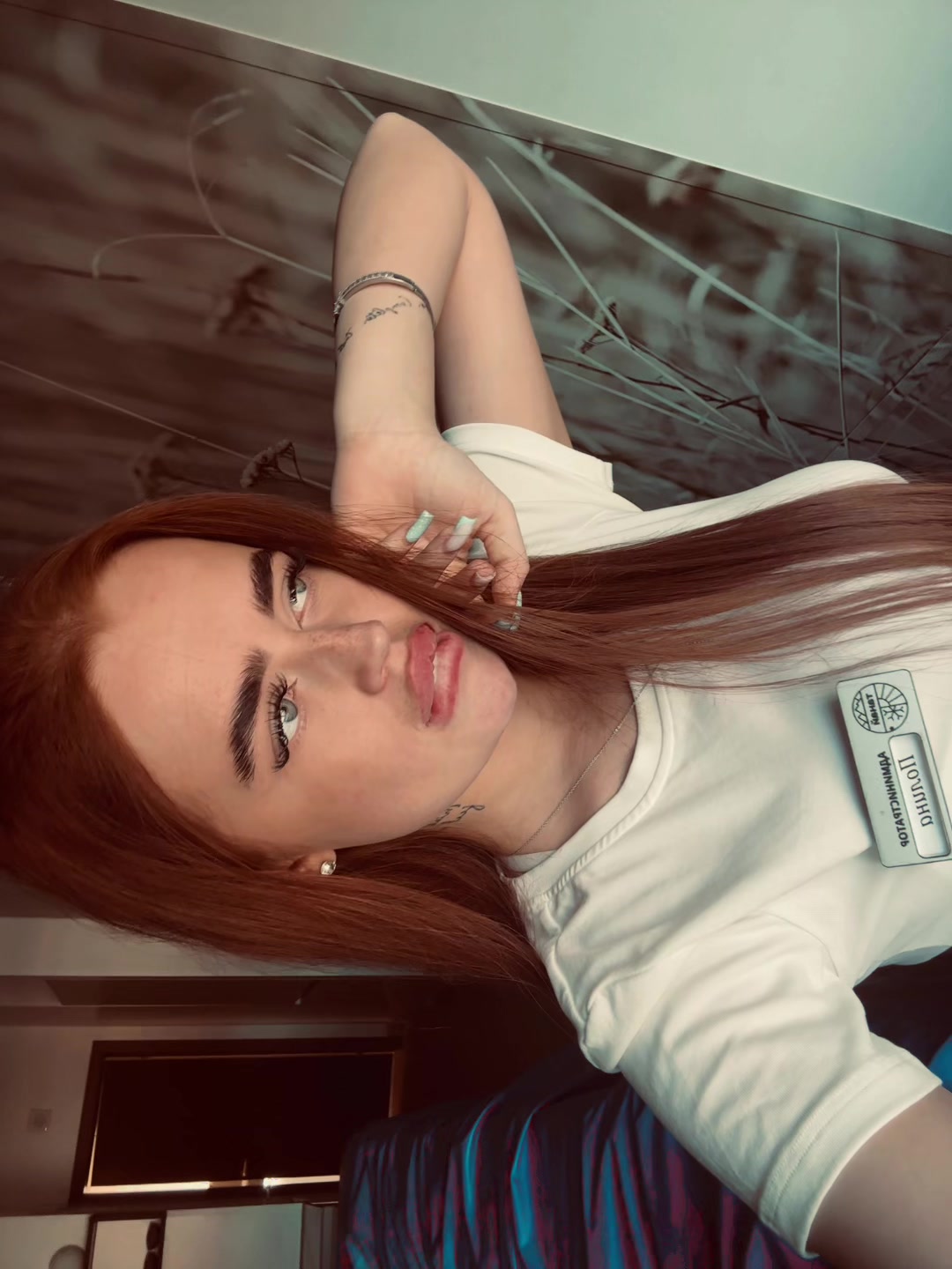 @цитрус