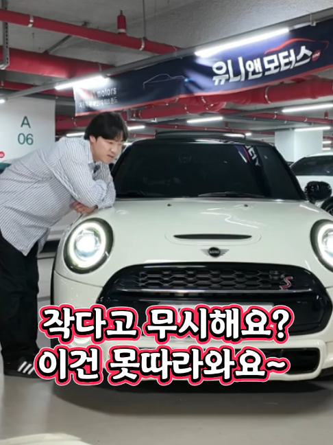 @우리동네차차차