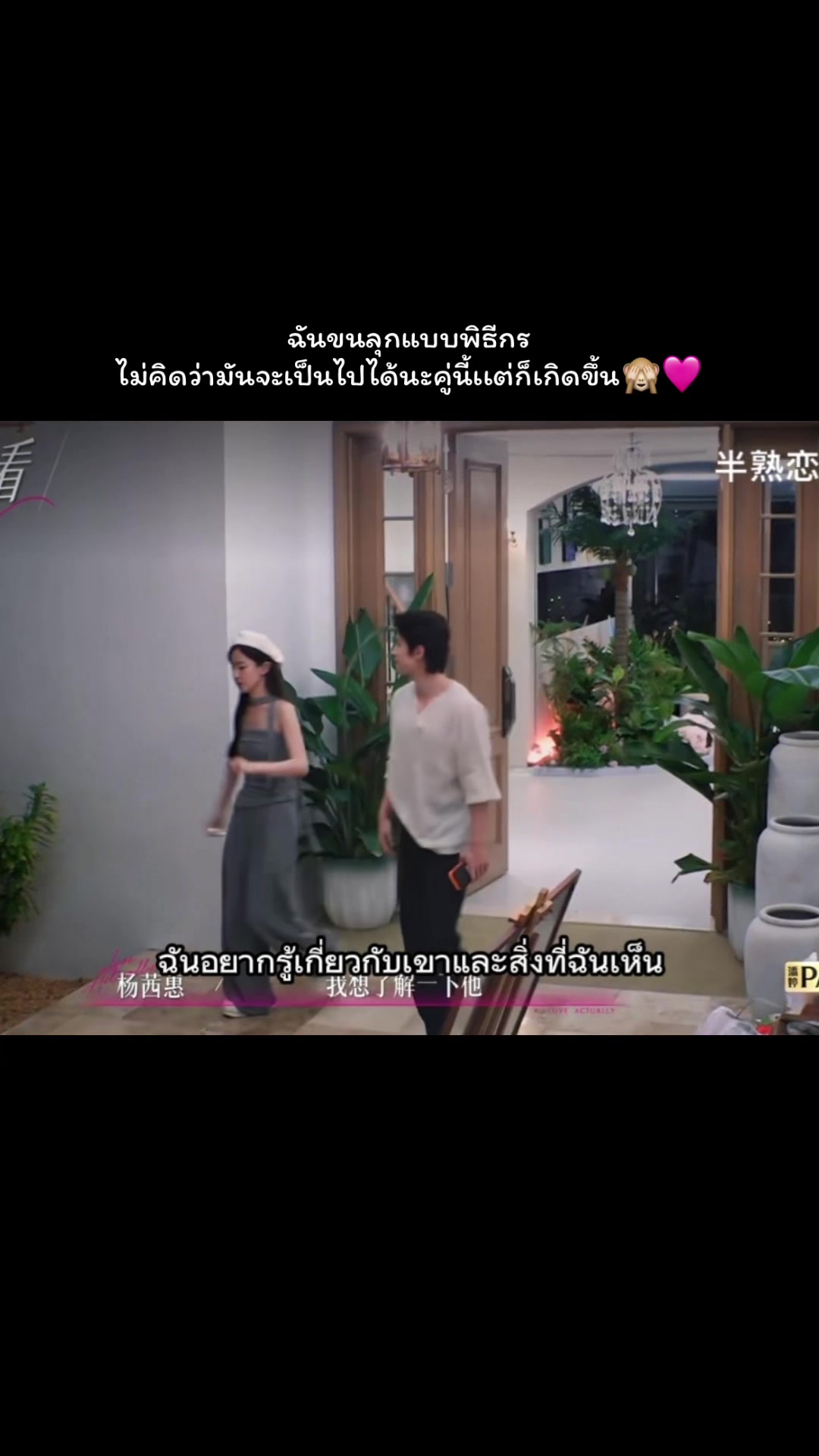 @ชีวิตติ่ง🩵💙