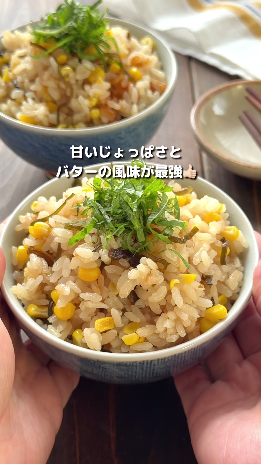 @まいのごはん。
