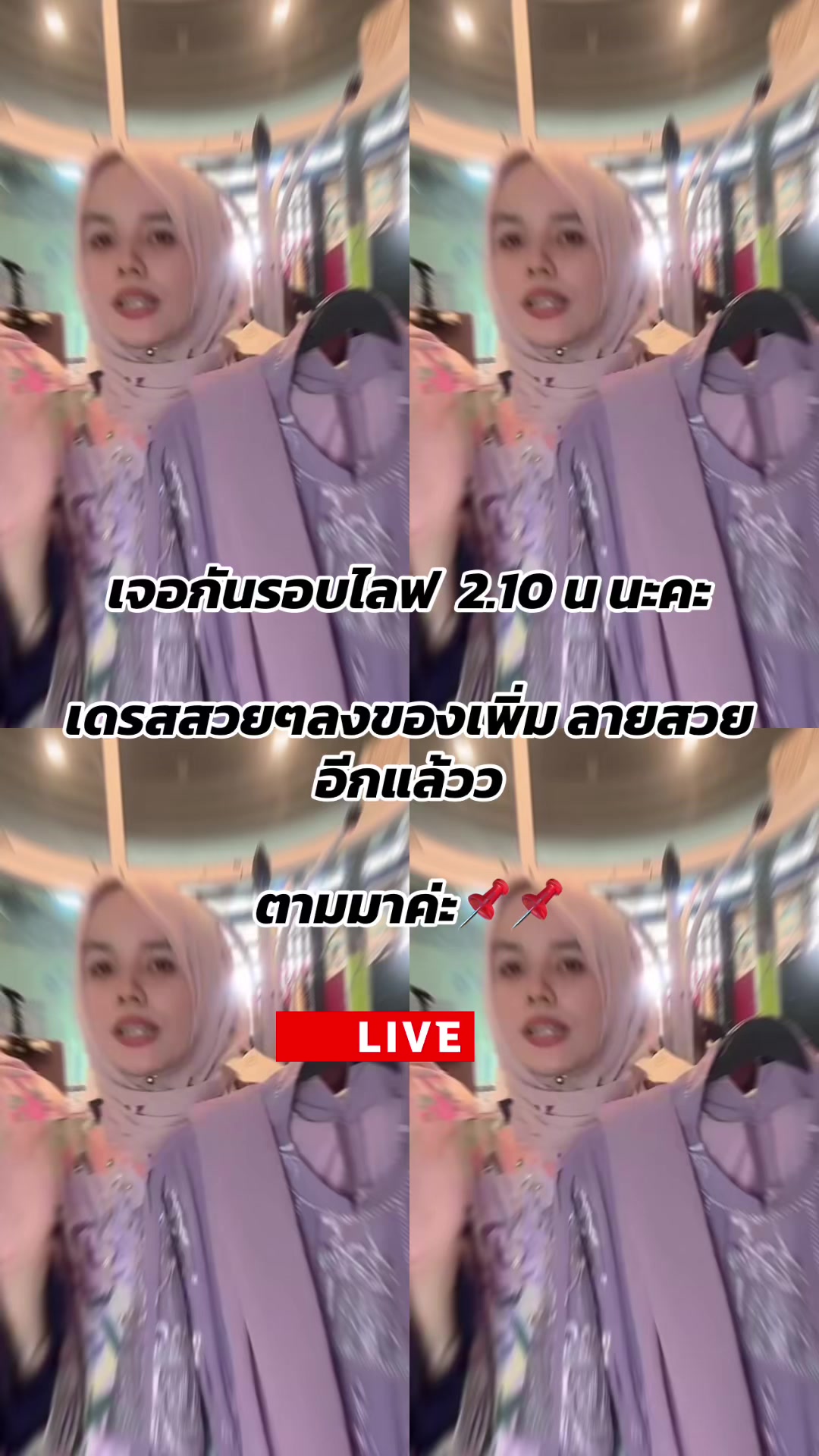 @Reena&rsquo;s Shop