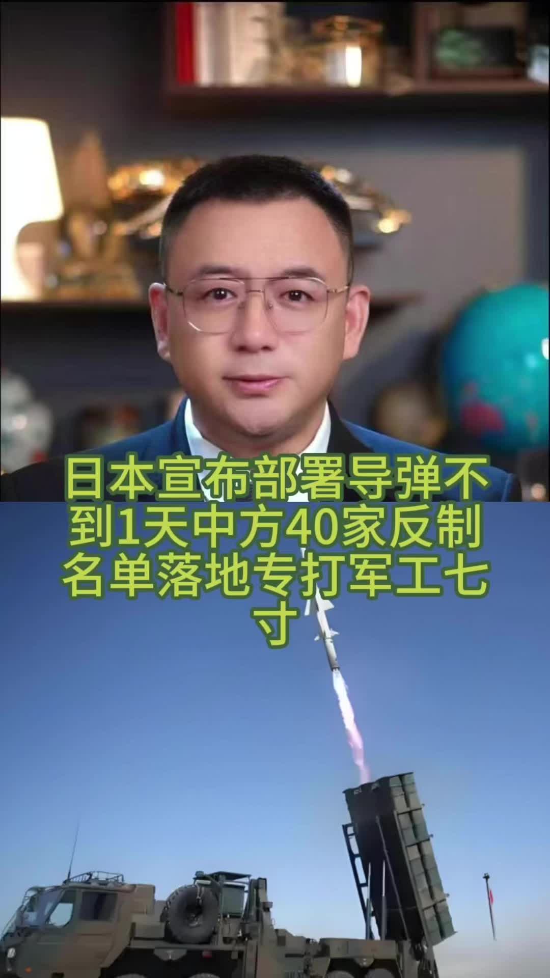 @全球速探