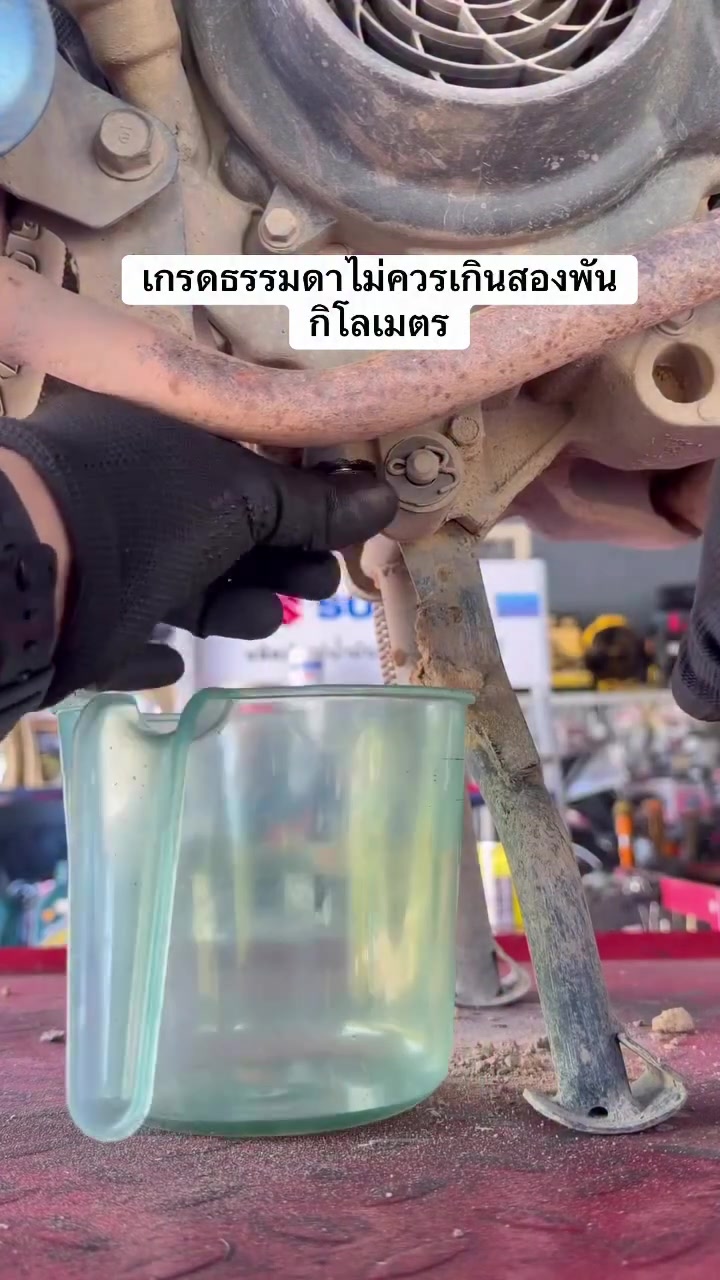 @Phongsatorn Kaewtong