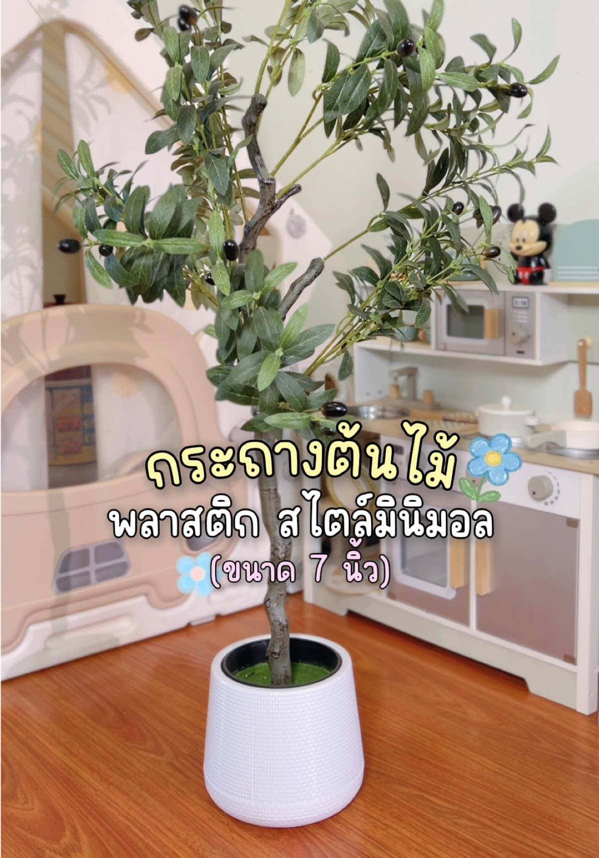 @ม๊ามี๊น้องไบรท์ 𐙚⋆&deg;｡