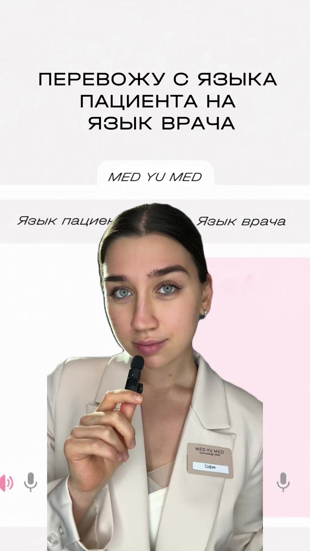 @MED YU MED