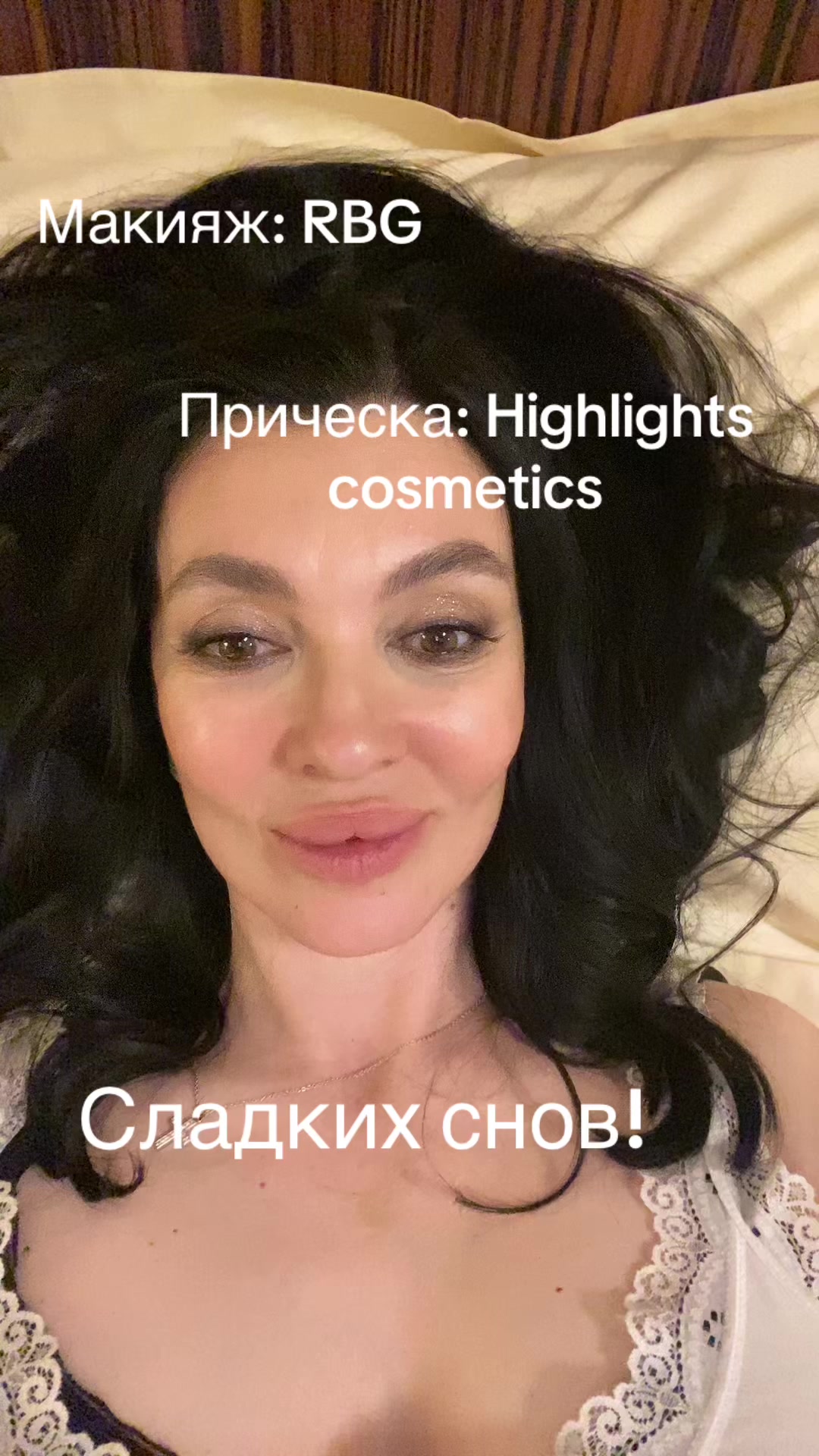 @Мама Огра