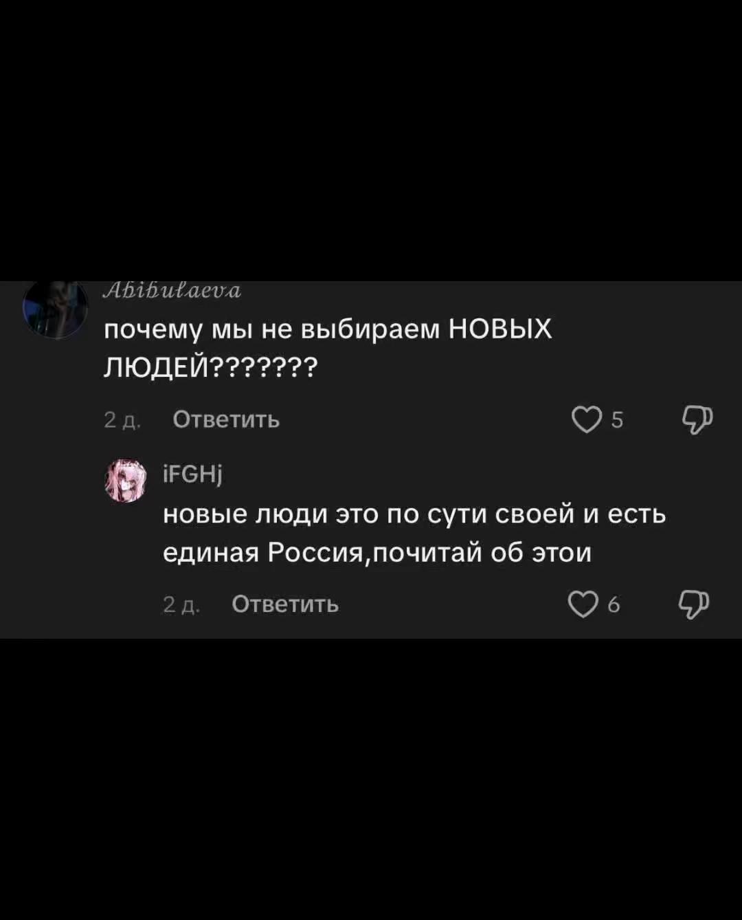 @strezhesku