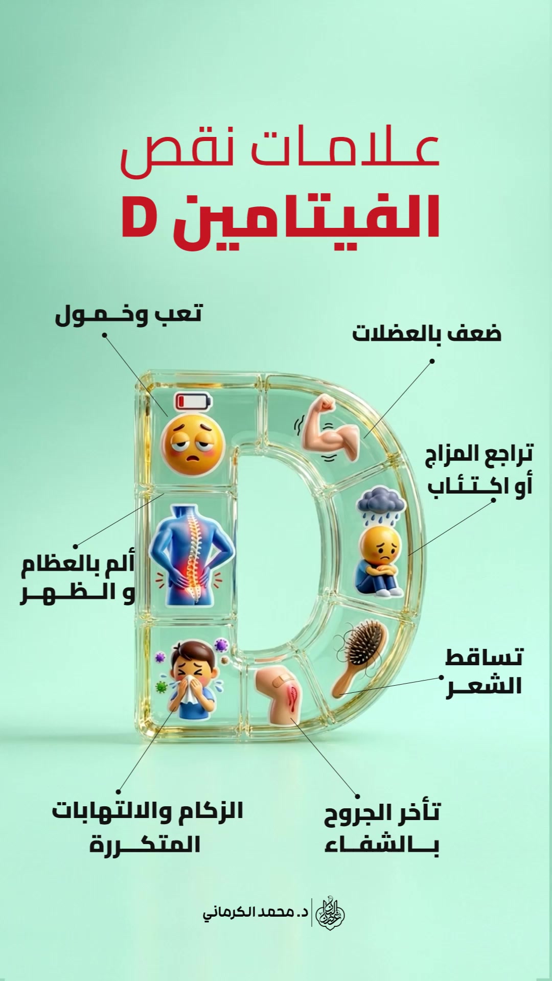 @مركز غصن البان للصحة والرشاقة