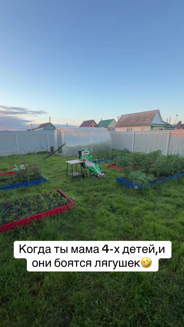 @Регина