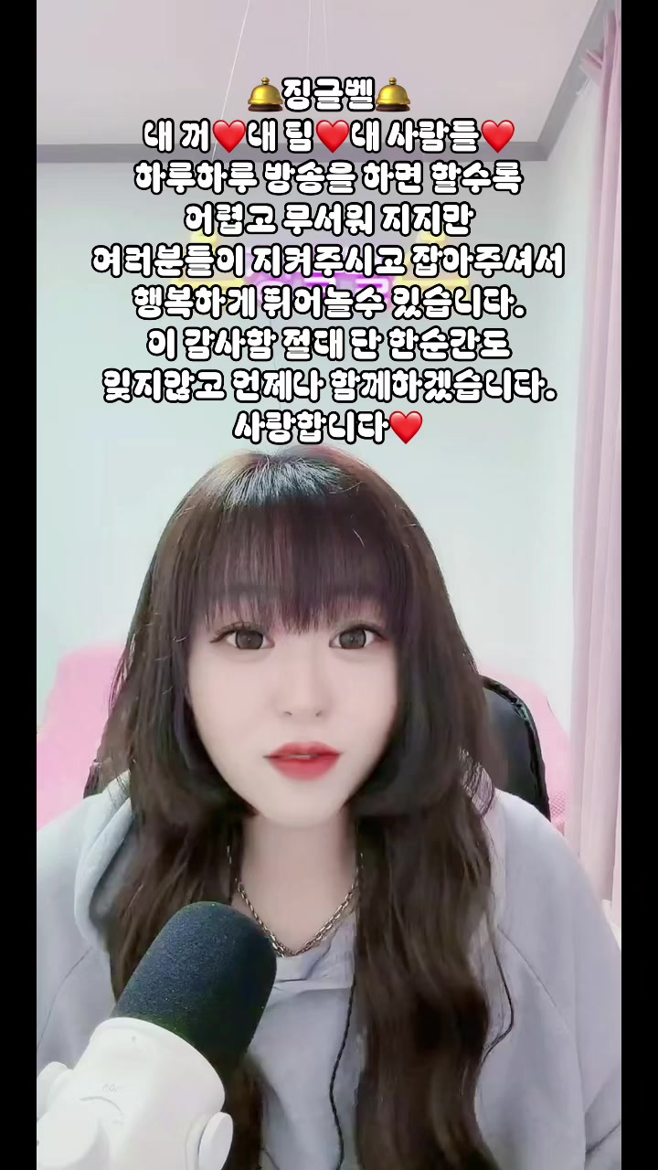 @🎉7월10일200D🎉🛎️Zingzing🛎️